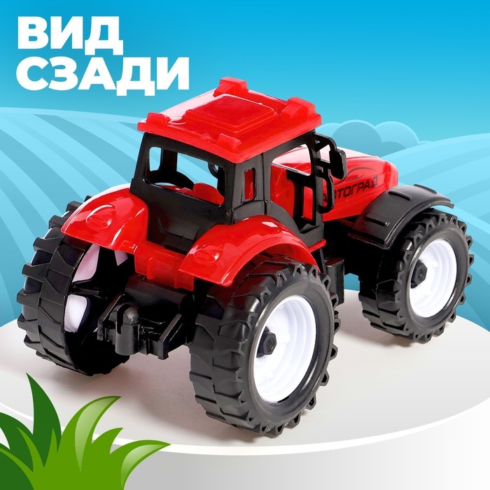 Трактор инерционный «Фермер», цвет красный Трактор инерционный «Фермер», цвет красный