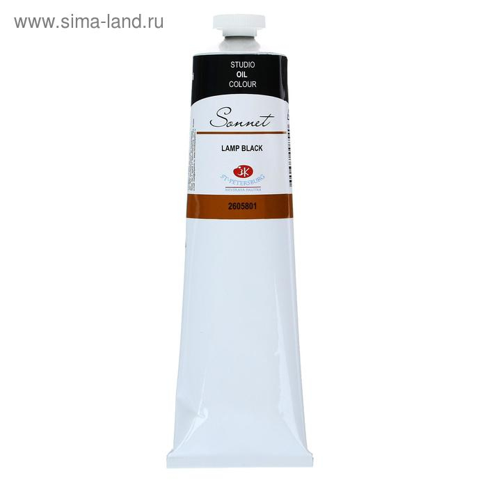 Краска масляная в тубе 120 мл, ЗХК Краска масляная в тубе 120 мл, ЗХК "Сонет", сажа газовая, 2605801