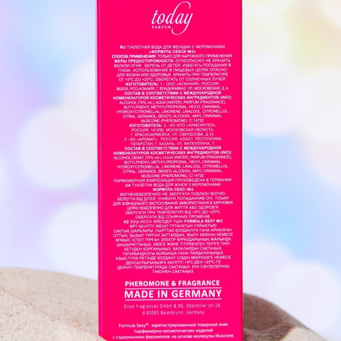 Туалетная вода с феромонами женская Formula Sexy №3, 30 мл (по мотивам Moon Sparkle (Escada) Туалетная вода с феромонами женская Formula Sexy №3, 30 мл (по мотивам Moon Sparkle (Escada)