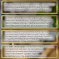 Ступка с пестиком из камня большая, 450 мл, серая, в коробке