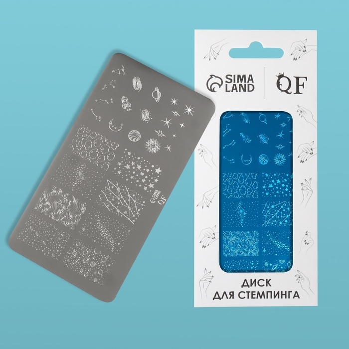 Пластина для стемпинга металлическая «Космос», 12 × 6 см Пластина для стемпинга металлическая «Космос», 12 × 6 см