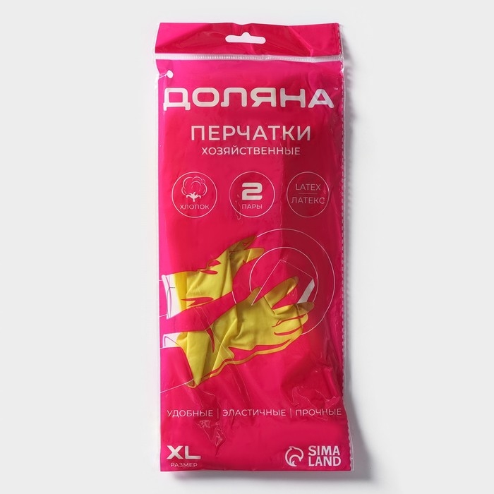 Перчатки хозяйственные Доляна, 2 пары, размер XL, ХБ напыление, латексные, цвет жёлтый Перчатки хозяйственные Доляна, 2 пары, размер XL, ХБ напыление, латексные, цвет жёлтый