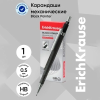 Карандаш механический  ErichKrause "Black Pointer", НВ, грифель d=0.5 мм, в коробке