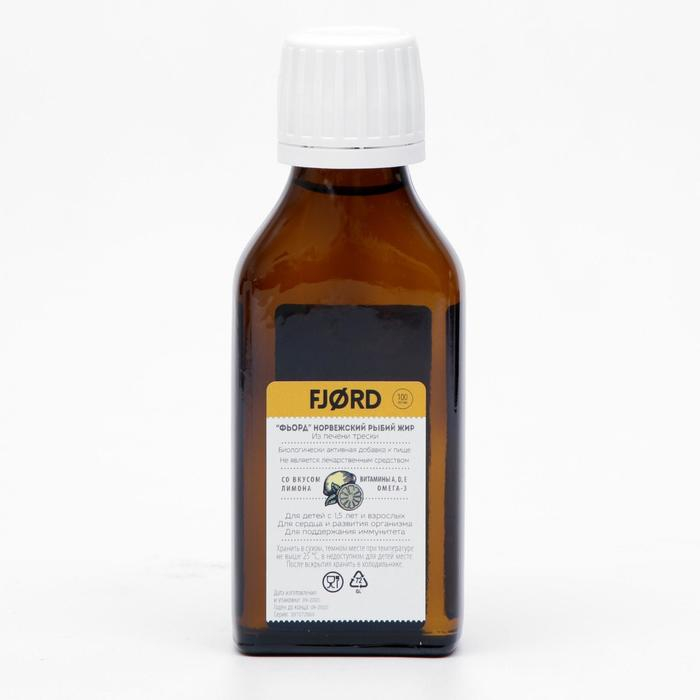 Рыбий жир FJORD норвежский из печени трески, 100 мл Рыбий жир FJORD норвежский из печени трески, 100 мл
