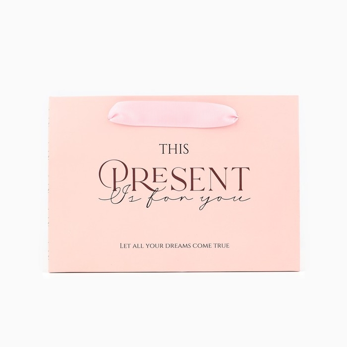 Пакет подарочный с широким дном, упаковка, «Present», 20 х 14 х 13,2 см