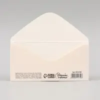 Конверт для денег &laquo;С Днём Рождения!&raquo;, 16.5&times;8 см