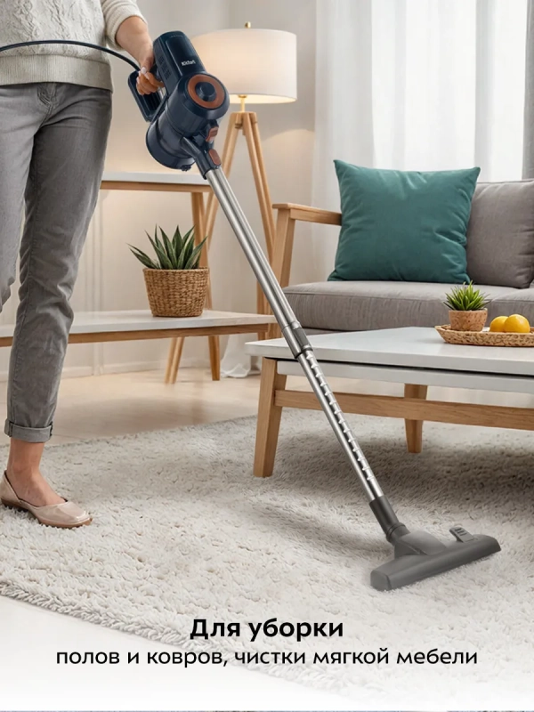 Вертикальный пылесос для дома КТ-5531 - 600 Вт Вертикальный пылесос для дома КТ-5531 - 600 Вт