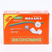 Ежедневные прокладки женские гигиенические, Милана, Dolce Soft, 40 шт