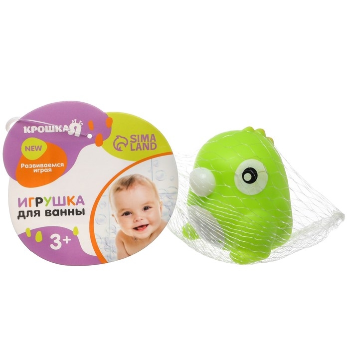 Резиновая игрушка для ванны «Дракончик с пузырем», 5x5 см, цвет МИКС, Крошка Я Резиновая игрушка для ванны «Дракончик с пузырем», 5x5 см, цвет МИКС, Крошка Я