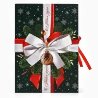 Коробка подарочная - книга &laquo;С Новым годом&raquo;, 27&times;19.5&times;8 см