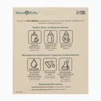 Бутылочка для кормления, широкое горло &Oslash;50 мм, +0мес., 180 мл, набор 2 шт. M&B