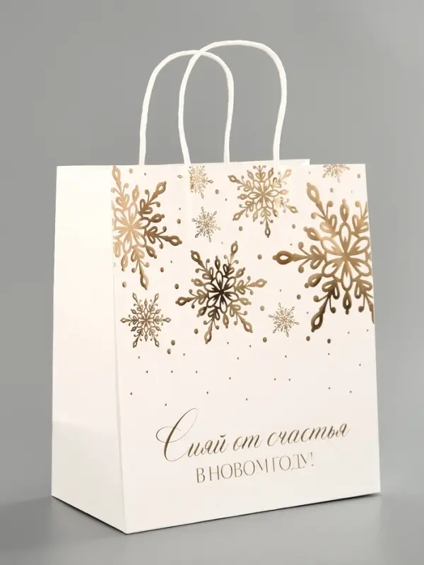 Пакет подарочный &laquo;С Новым годом&raquo;, снежинки, тиснение, 22&times;25&times;12 см