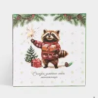 Менажница новогодняя Доляна &laquo;Сказки зимнего леса&raquo;, 5 секций, d=25.5&times;3.1 см, доломит, белая