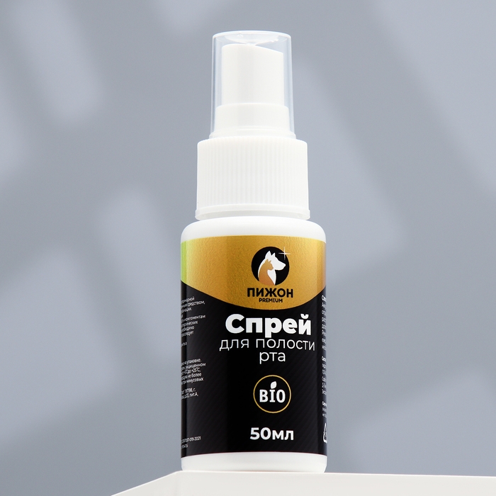 Спрей для полости рта  Спрей для полости рта "Пижон Premium" для кошек и собак, 50мл