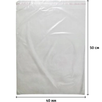 Пакет фасовочный ПП 40x50+5  с клеевым клапаном 20мкм 100 шт/уп