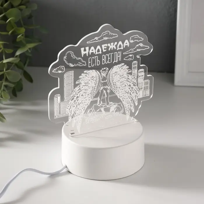 Светильник 3D RISALUX &laquo;Надежда&raquo;, LED-ночник, RGB, от сети