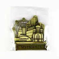 Магнит &laquo;Мурманск&raquo;, 8.7&times;10.1 см