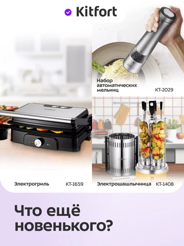 Аэрогриль электрический для дома 6.5 литр Аэрогриль электрический для дома 6.5 литр