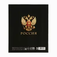 Тетрадь в клетку, предметная, 36 л.,на скрепке, блок №1«Россия. Геометрия»
