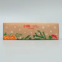 Коробка для макарун «Самого лучшего нового года» 18×5.5×5.5 см
