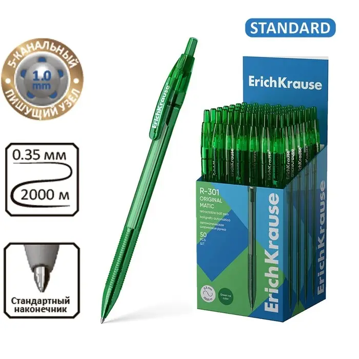 Ручка шариковая автоматическая ErichKrause R-301 Matic Original, узел 1.0 мм, чернила зелёные, длина линии письма 2000 метров Ручка шариковая автоматическая ErichKrause R-301 Matic Original, узел 1.0 мм, чернила зелёные, длина линии письма 2000 метров