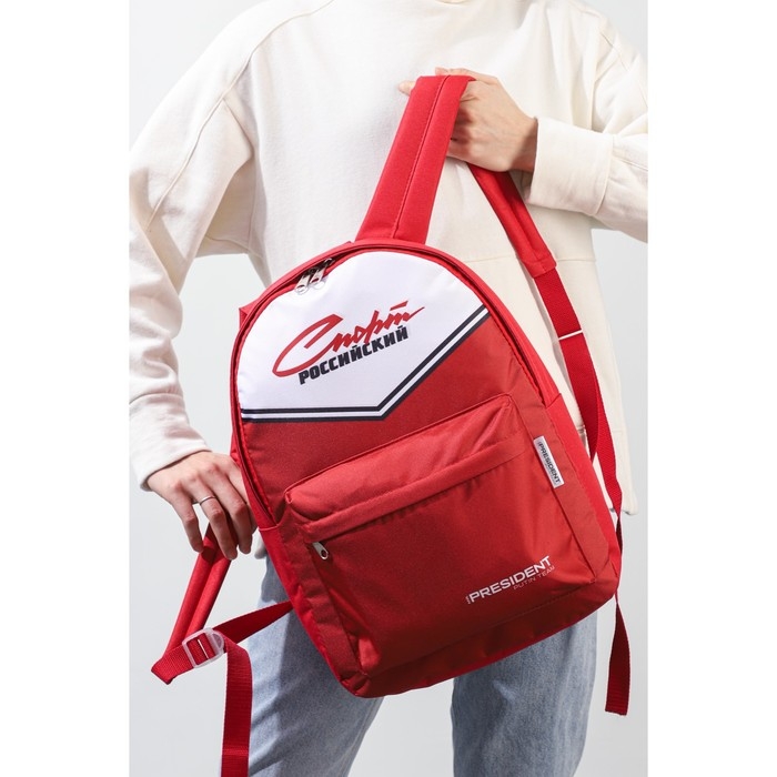 Рюкзак «Российский спорт» Putin team, 29 x 13 x 44 см, отд на молнии, н/карман, красный Рюкзак «Российский спорт» Putin team, 29 x 13 x 44 см, отд на молнии, н/карман, красный