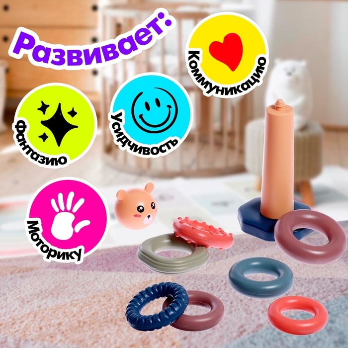 Пирамидка «Зверята», 7 колец, МИКС Пирамидка «Зверята», 7 колец, МИКС