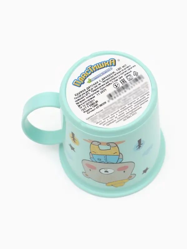 Кружка с декором 180 мл, детская, пластиковая