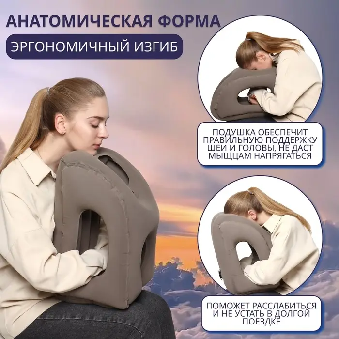 Подушка надувная, дорожная, 50&times;35&times;30 см, серая