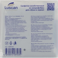Салфетки хозяйственные Luscan Professional стек,зерк 230г/м2 30х30см 5шт/уп