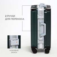 Чемодан средний 55 л (M), отдел на молнии, 2 кодовых замка, 4 колеса, крючок, цвет зелёный