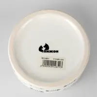 Миска &laquo;Рыбные косточки&raquo;, 300 мл, 12.5&times;4.5 см, керамика, серая, белая