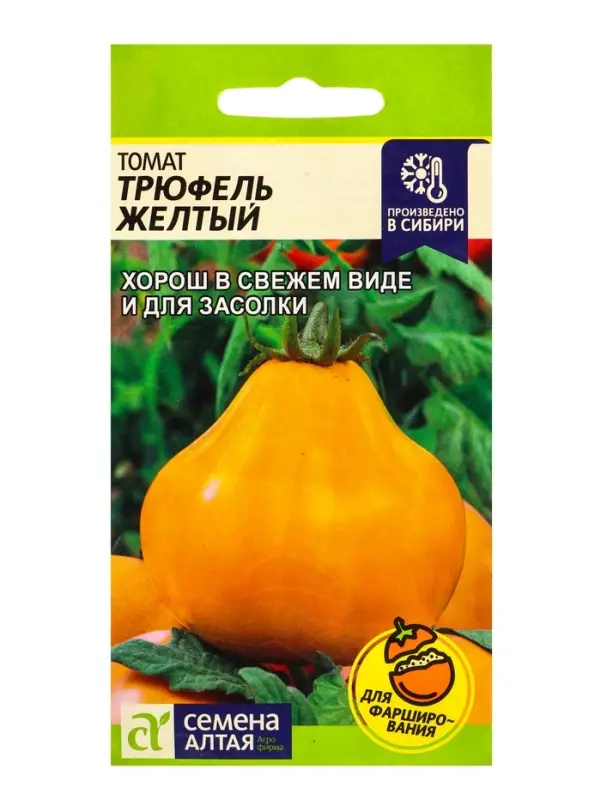 Семена Томат &laquo;Трюфель&raquo;, желтый, индетерминантный, высокорослый, 0.05 г, &laquo;Семена Алтая&raquo;