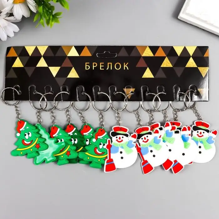 Брелок резина Брелок резина "Новый год" МИКС 5х4,5 см