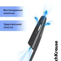 Ручка гелевая ErichKrause R=301 Classic Gel Stick, узел 0.5 мм, чёрная, для ОГЭ и ЕГЭ