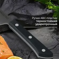 Нож кухонный разделочный Magistro Hinshitsu, нержавеющая сталь, лезвие 20.3 см, длина 34.7 см, чёрный