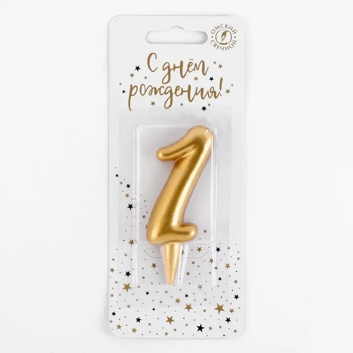 Свеча для торта золотая &laquo;Цифра 1&raquo;, 5.5 см