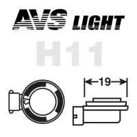 Галогенная лампа AVS SIRIUS/NIGHT WAY/ PB H11.12V.55W. 2шт.