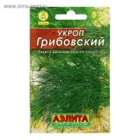Семена Укроп "Грибовский" "Лидер", 2 г , Семена Укроп "Грибовский" "Лидер", 2 г ,