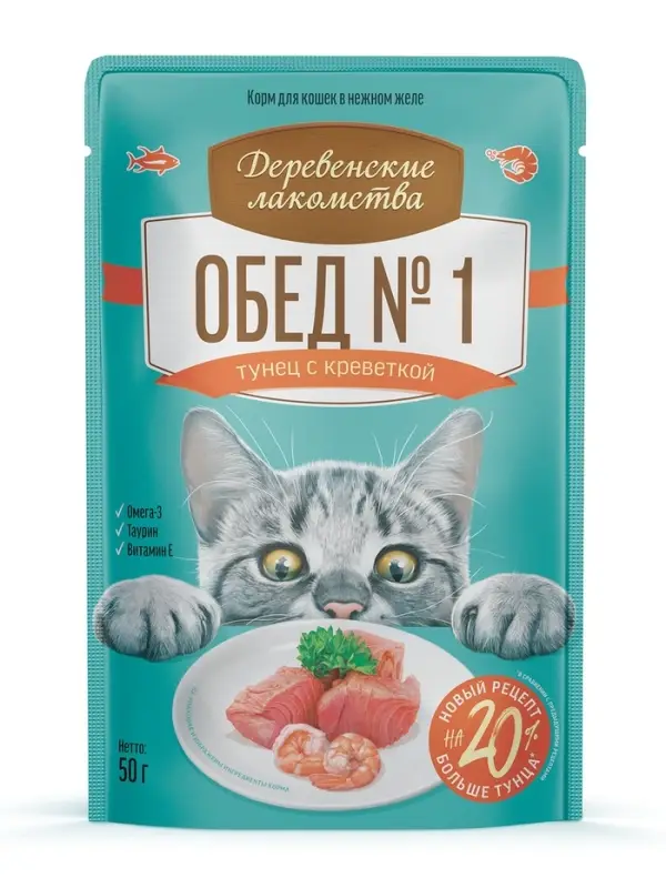 Влажный корм для кошек &laquo;Деревенские Лакомства&raquo;, тунец с креветкой, пауч, 50 г