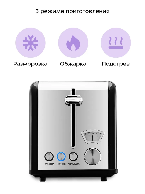 Тостер для хлеба с поддоном для крошек КТ-6832 - 815 Вт Тостер для хлеба с поддоном для крошек КТ-6832 - 815 Вт