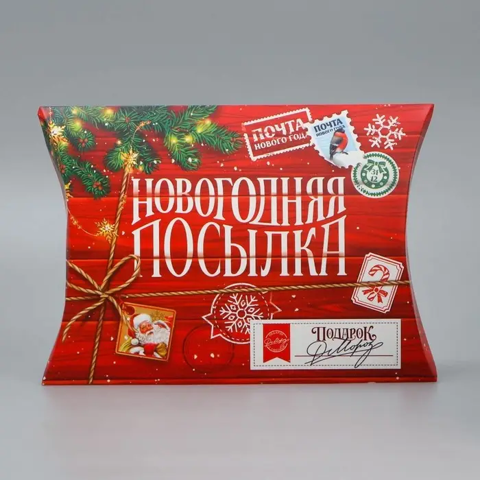 Коробка новогодняя складная фигурная «Новогодняя посылка», 26 х 19 х 4 см