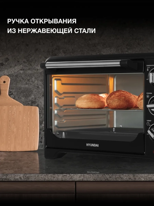 Мини-печь MIO-HY092 35л. 1600Вт черный