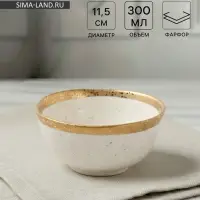 Салатник Magistro Poursephona, 300 мл, d=11.5 см, фарфор, белый