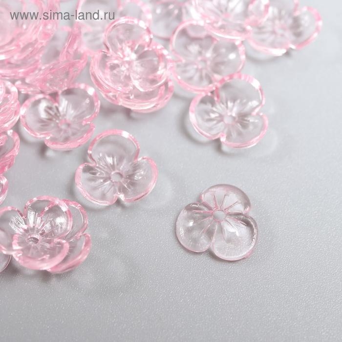 Бусины для творчества пластик Бусины для творчества пластик "Шляпка для бусин" набор 50 шт прозрачный розовый 0,4х1х1 см