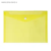 Папка-конверт на кнопке А5, 180 мкм, Calligrata Office, полупрозрачная, желтая