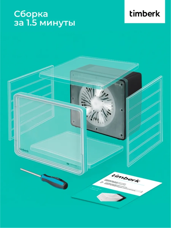 Сушилка для овощей и фруктов, дегидратор T-PFD42149 Сушилка для овощей и фруктов, дегидратор T-PFD42149