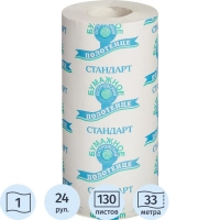 Полотенца бумажные 1-сл. 33м натур.цвета с втулкой 24 рул./уп. _U