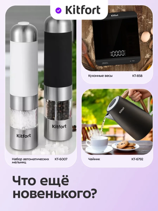 Набор кухонных принадлежностей силиконовые КТ-1266 Набор кухонных принадлежностей силиконовые КТ-1266