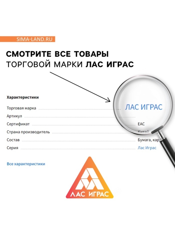 Настольная игра  Настольная игра "Мыше ловка. Верю не верю", 57 карт, 8+